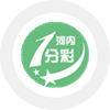 河内1分彩